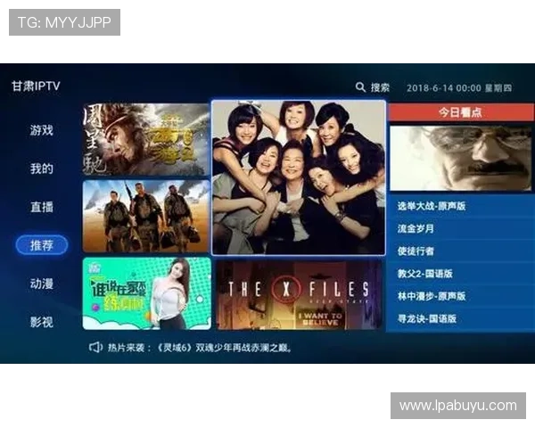 电视直播Z7.3.2全新版本震撼上线